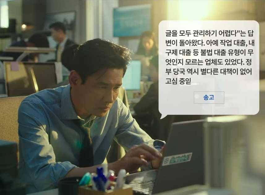 Youtube.com/JTBC Drama