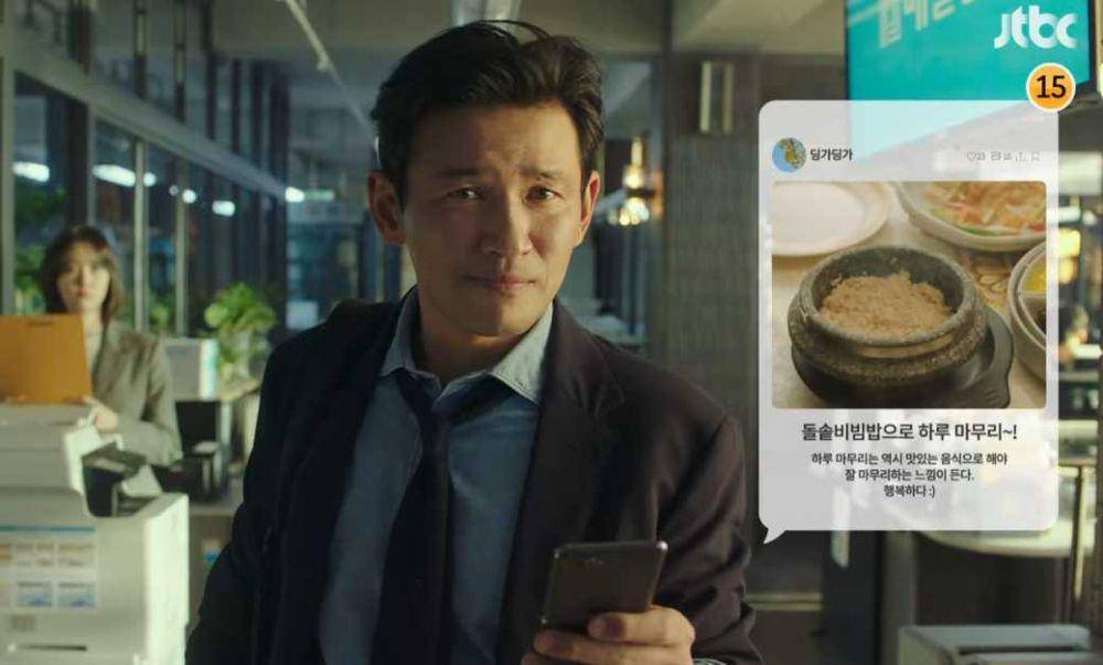 Youtube.com/JTBC Drama