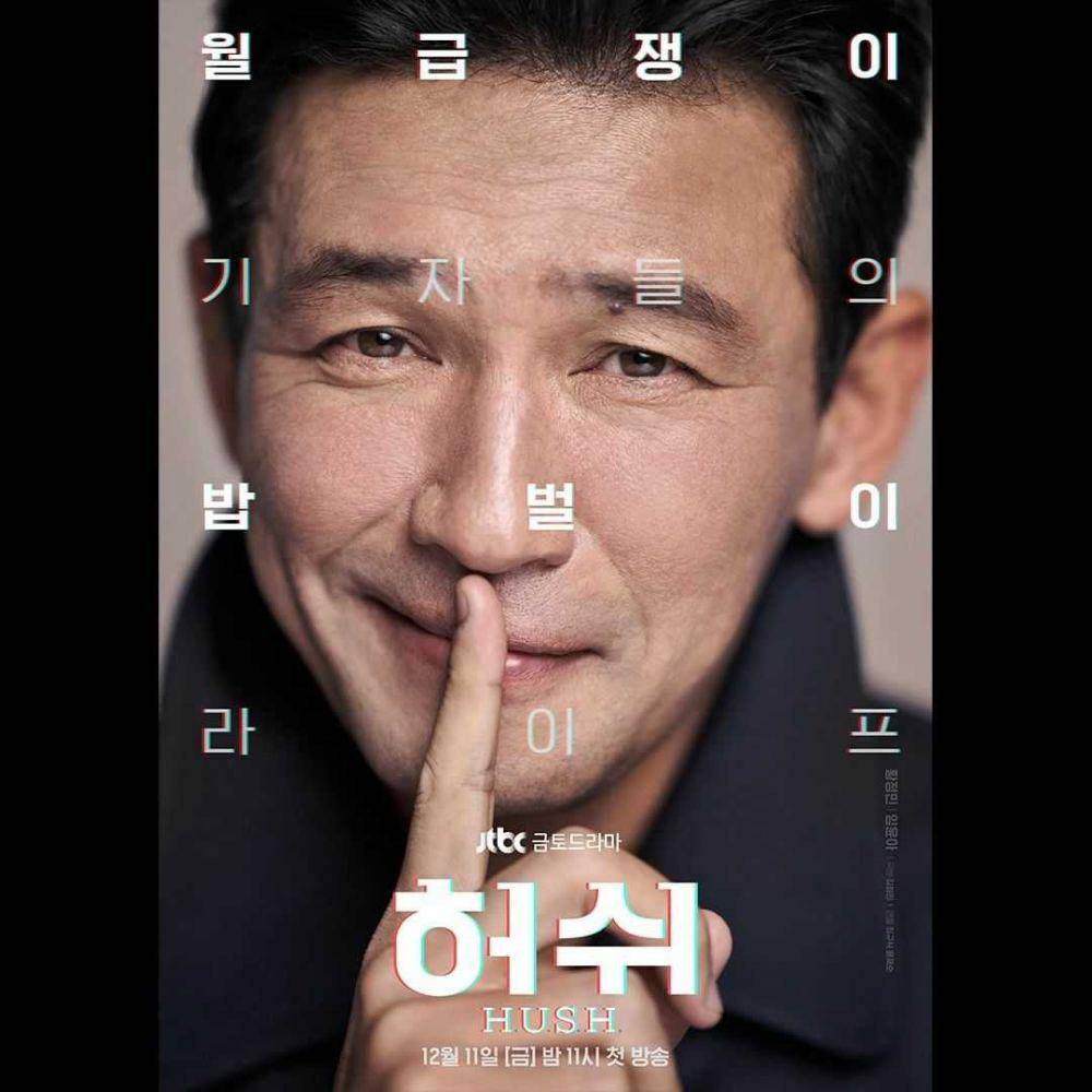 Instagram.com/jtbcdrama
