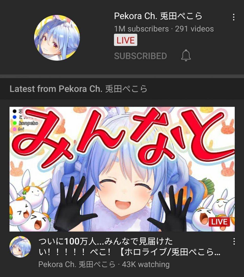 youtube.com/pekora ch.