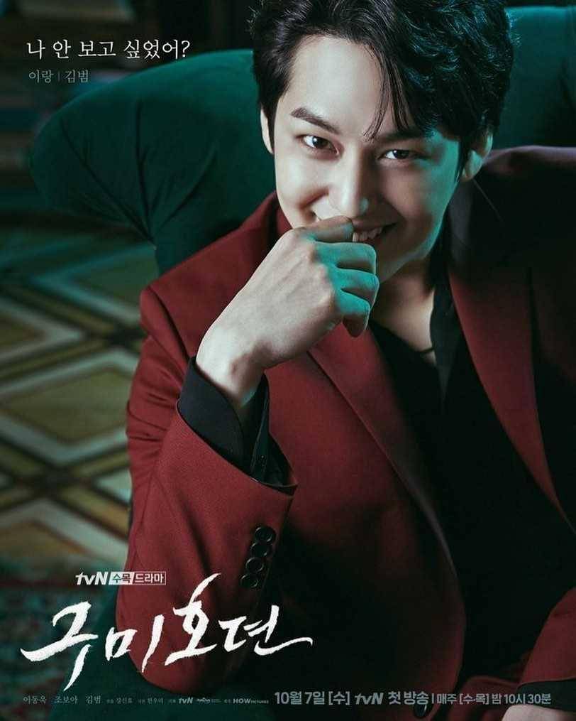instagram.com/taleoftheninetailed_kdrama