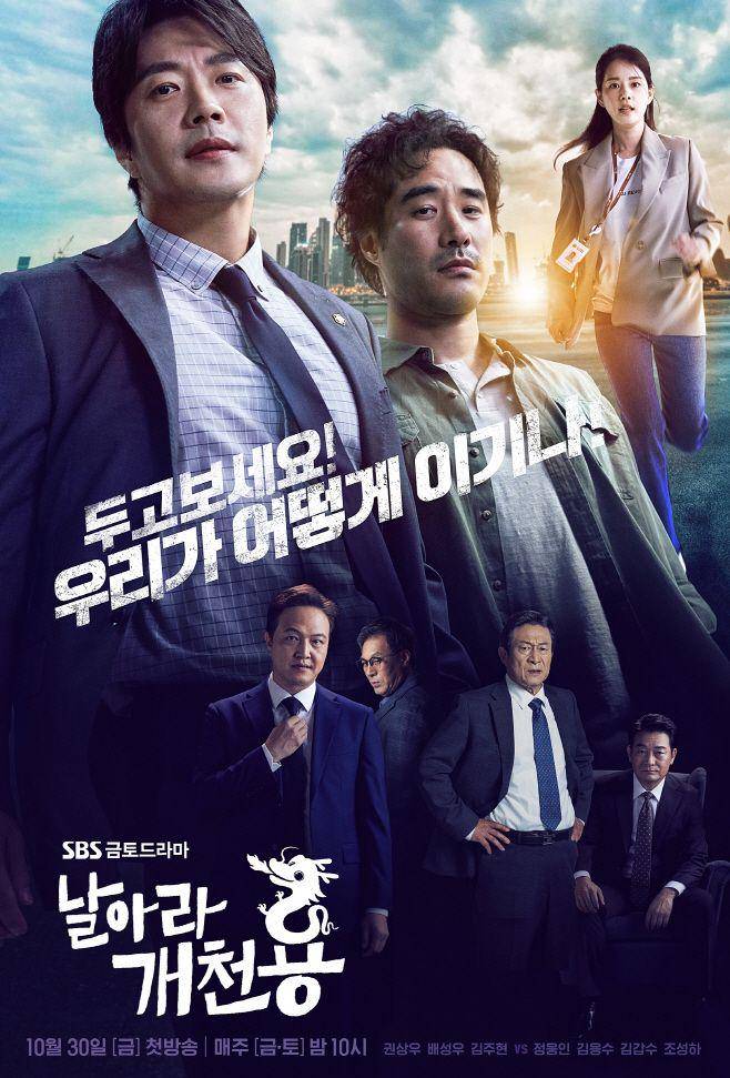 Delayed Justice (Dok. SBS)