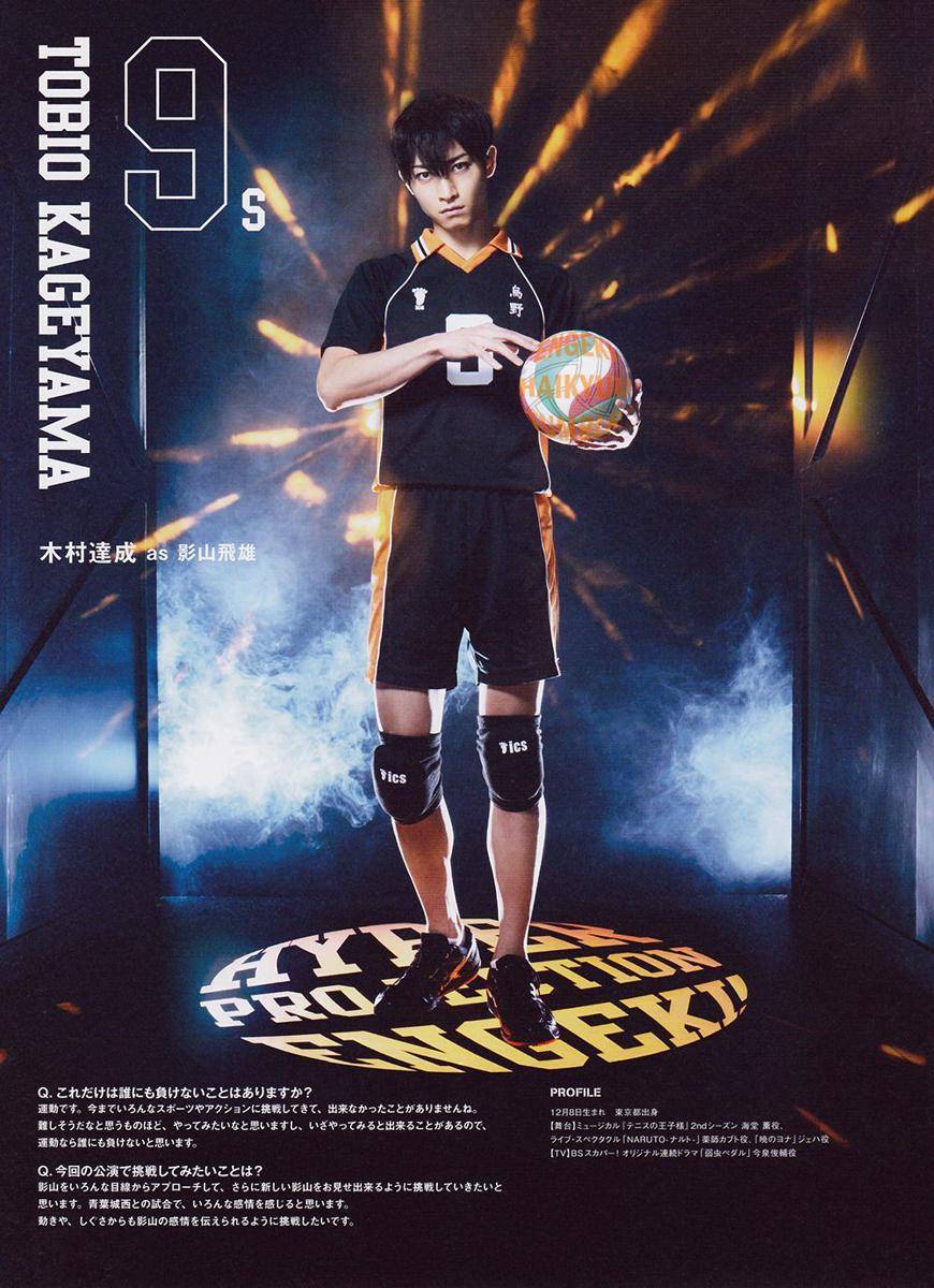 Tumblr.com/engekihaikyuu