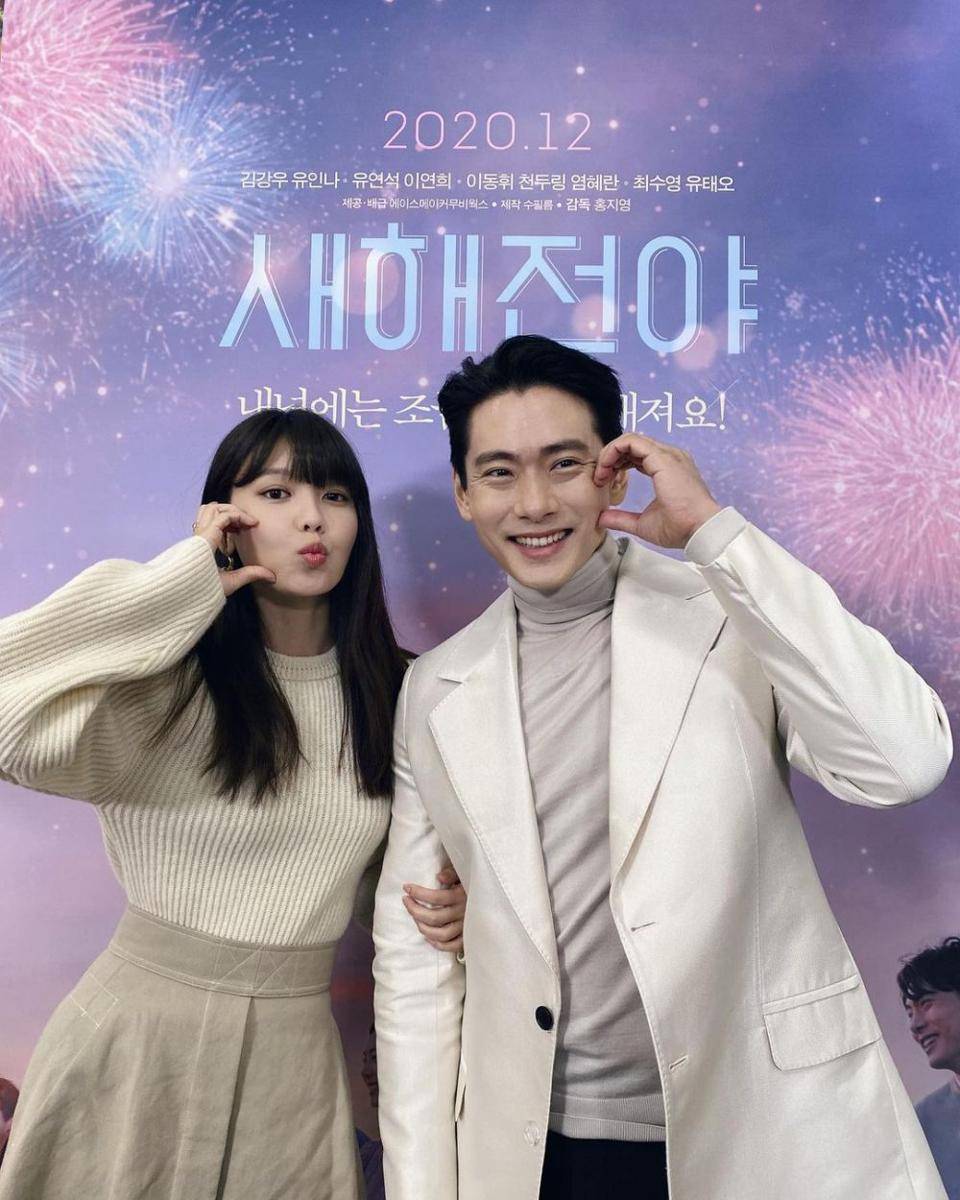 instagram.com/sooyoungchoi