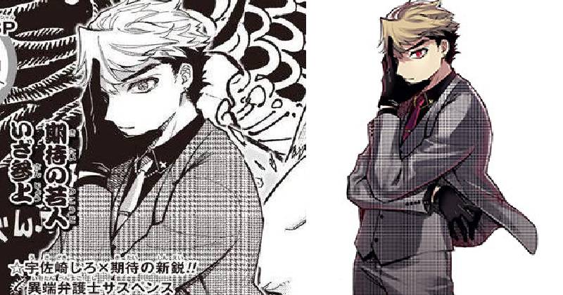 Ilustrator act-age Shiro Usazaki Buat Engan no Cyclops di Shonen Jump!