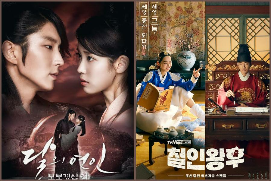 Diadaptasi dari Novel, 5 Kemiripan KDrama Moon Lovers dan Mr. Queen