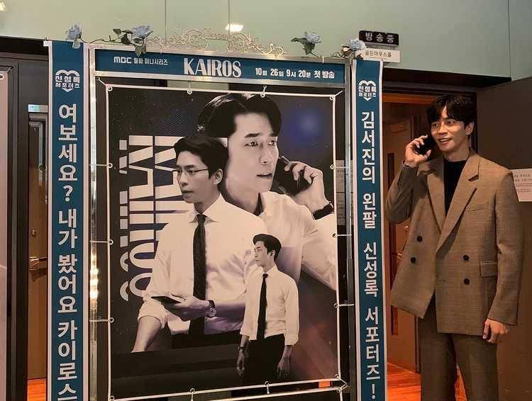instagram.com/shin_sung_rok