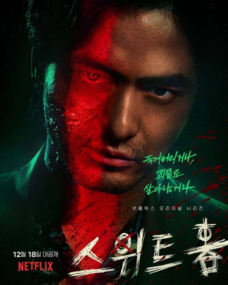 instagram.com/netflixkr
