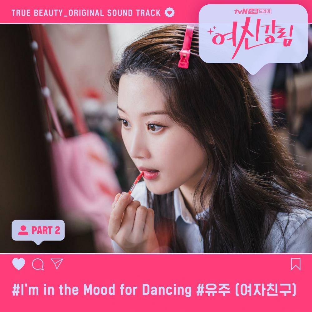 I'm in the Mood for Dancing (twitter.com/GFRDofficial)