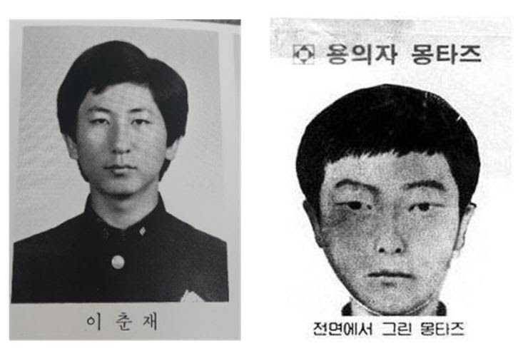 Pelaku pembunuhan Hwaseong, Lee Chun Jae (Dok. JTBC)