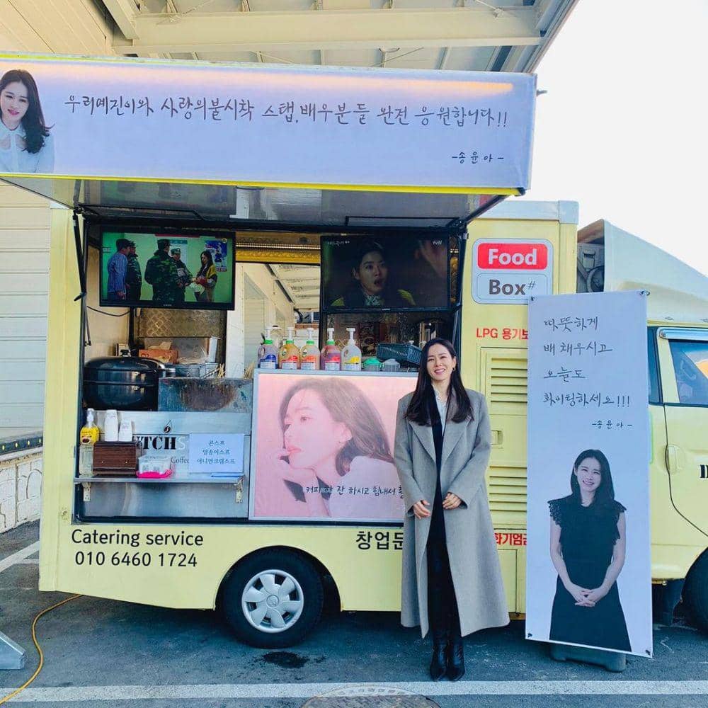 instagram.com/yejinhand