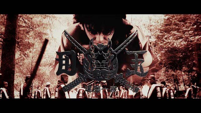 netflix.com/High and Low