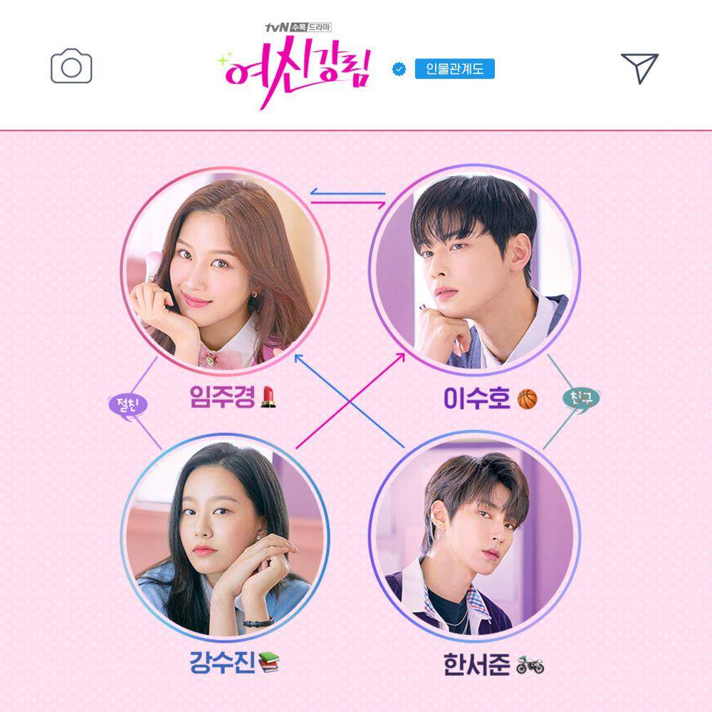 Soompi.com