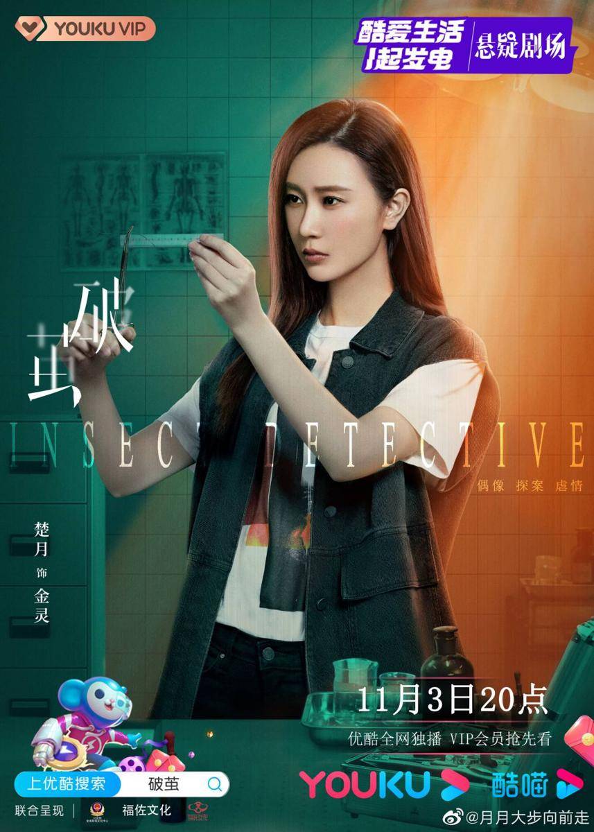 weibo.cn/楚月