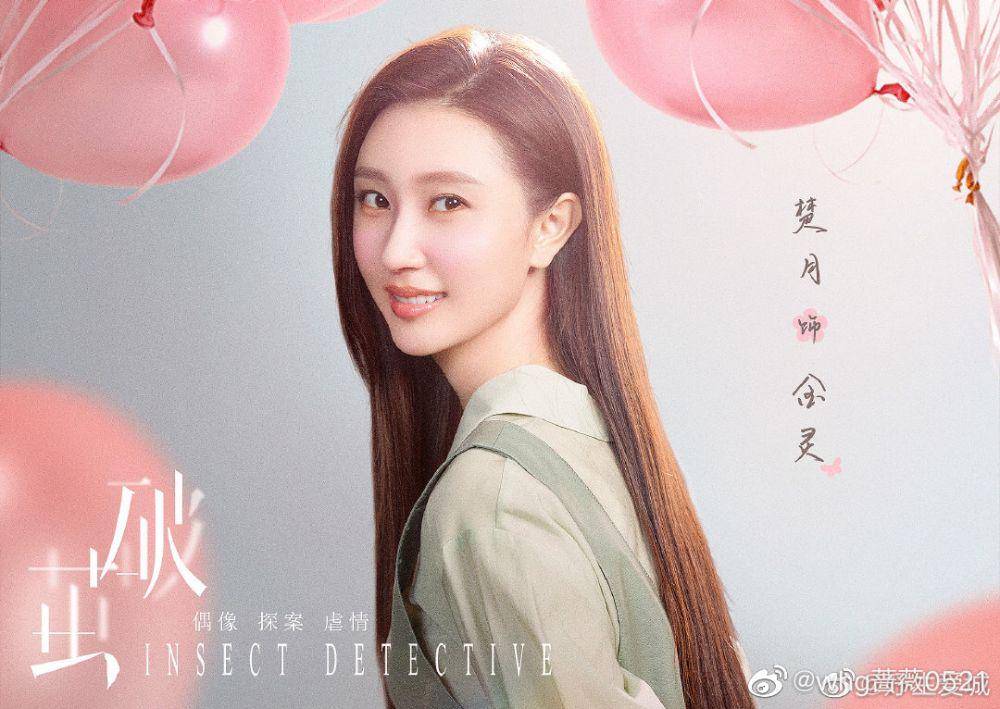 weibo.cn/楚月