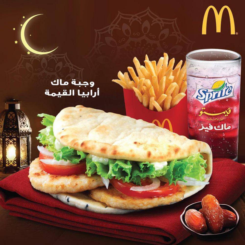 instagram.com/mcdonaldsoman