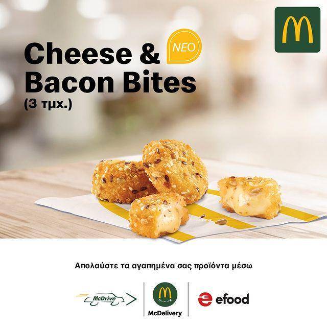 instagram.com/mcdonaldsgreece