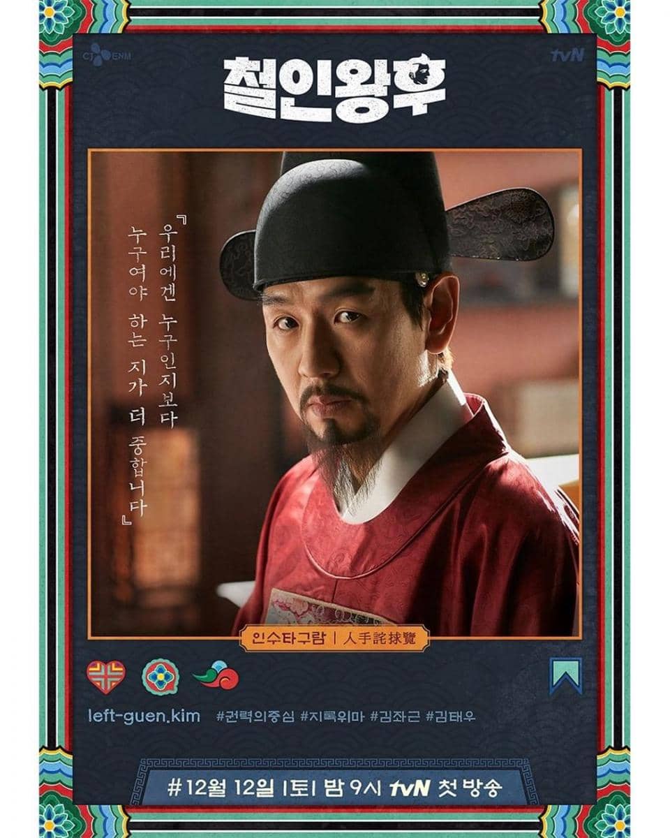 Instagram.com/tvndrama.official