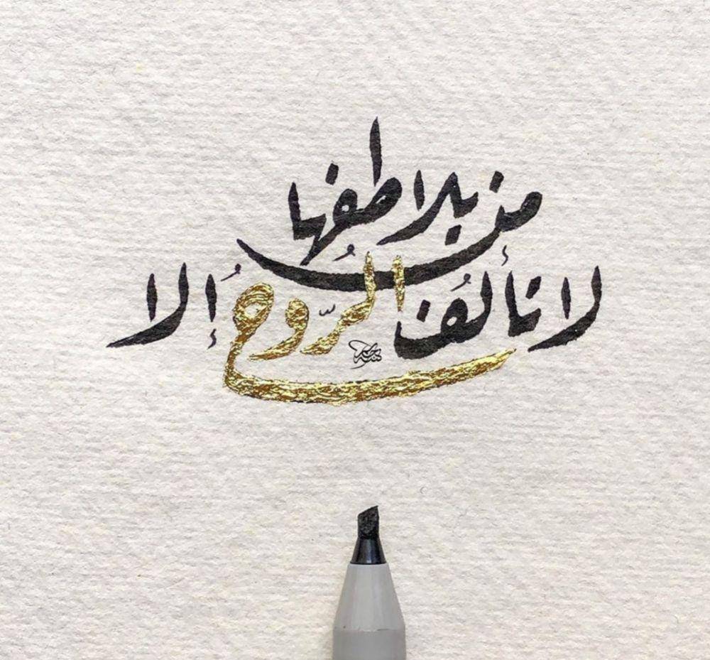 instagram.com/juman.alarabia