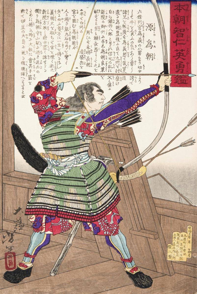 Lukisan Minamoto no Tametomo sedang memanah oleh Yoshitoshi. commons.wikimedia.org