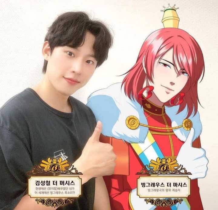 Instagram.com/sungcheol2