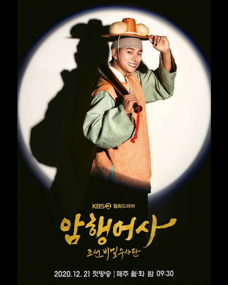 Instagram.com/kbsdrama