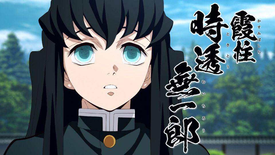 funimation.com/Demon Slayer: Kimetsu no Yaiba