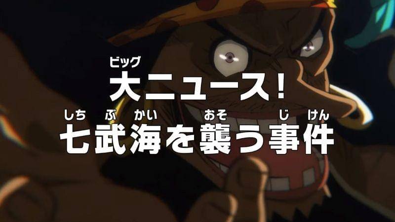 crunchyroll.com/one-piece