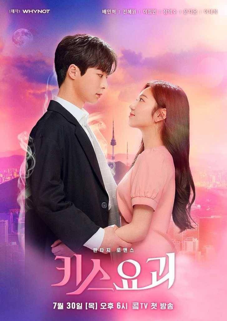 hancinema.net