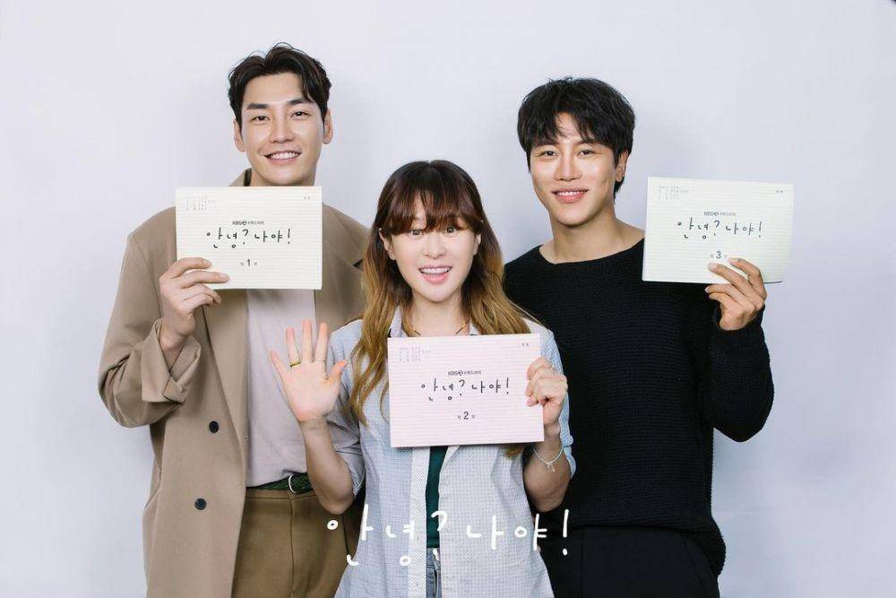 Hello? It's Me (Dok. KBS2)