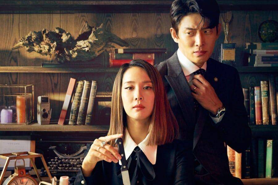 Cheat On Me If You Can (Dok. KBS2)