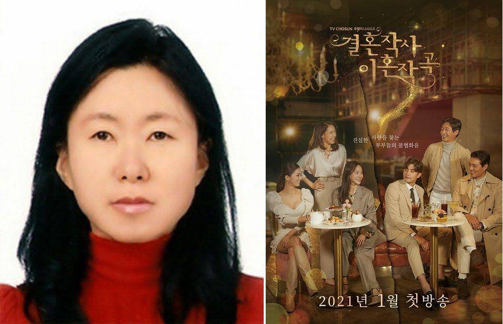 hancinema.net