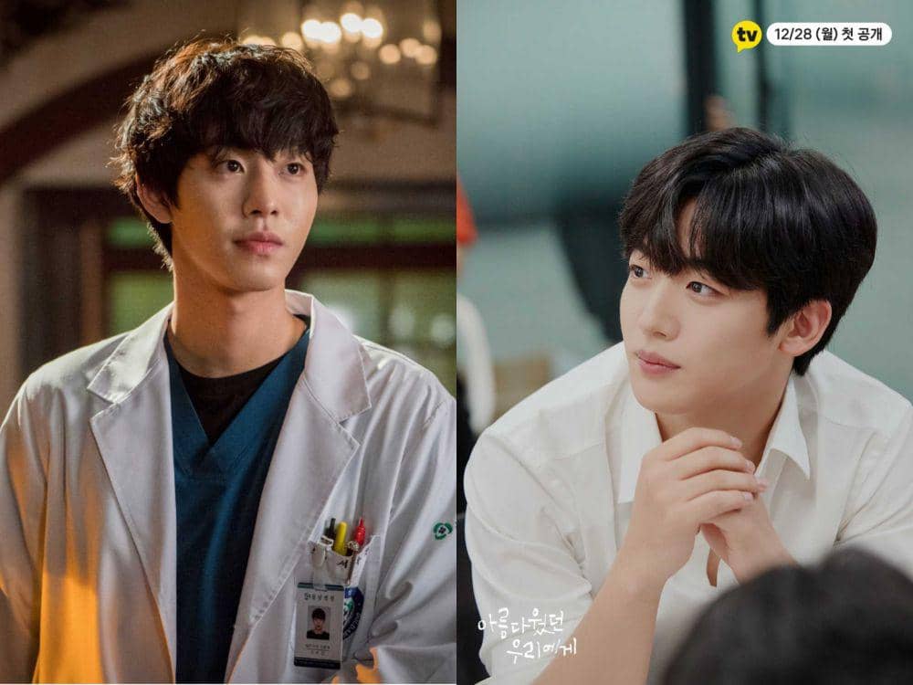 5 Aktor Ini Bikin Baper dengan Peran Berkarakter Dingin di KDrama