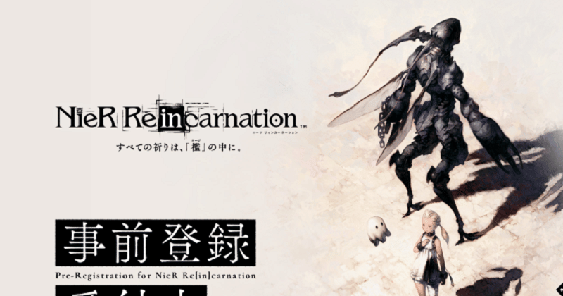 nierreincarnation.jp