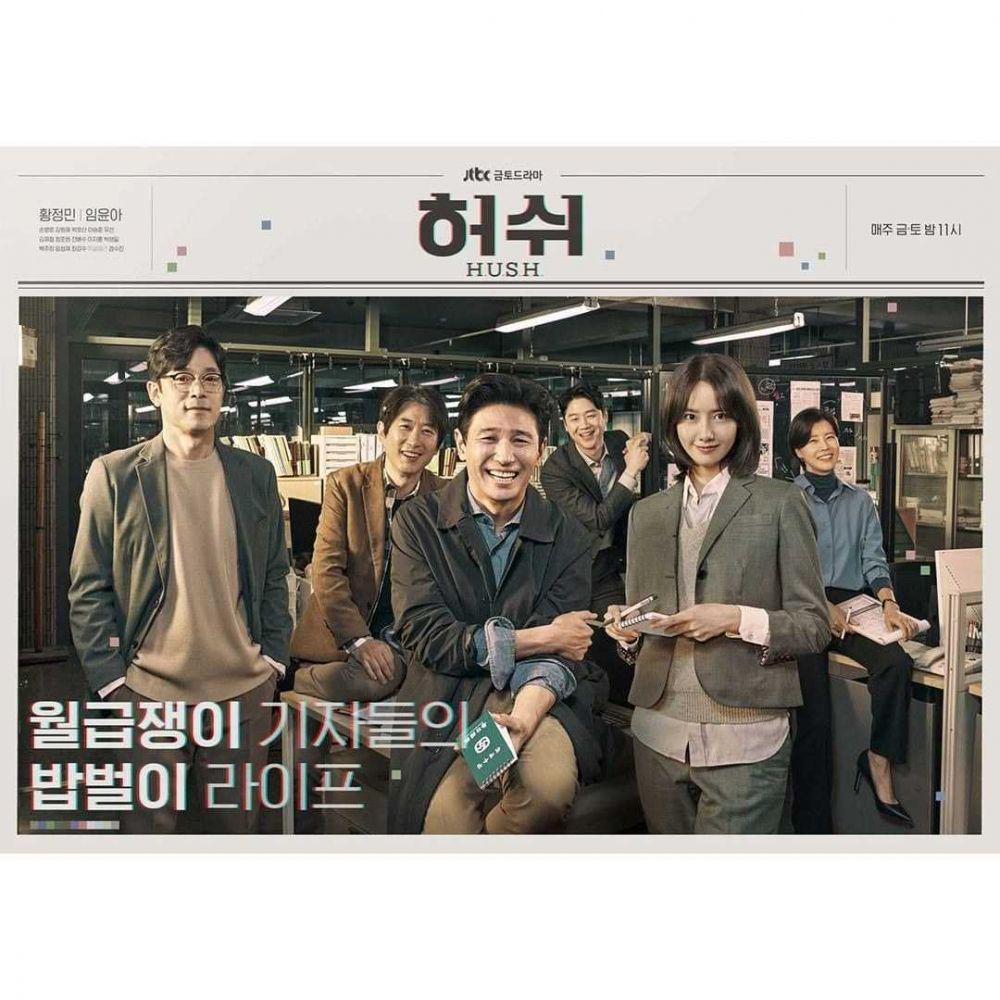 Suka Duka Kehidupan Reporter, 5 Alasan Wajib Nonton KDrama 'Hush'