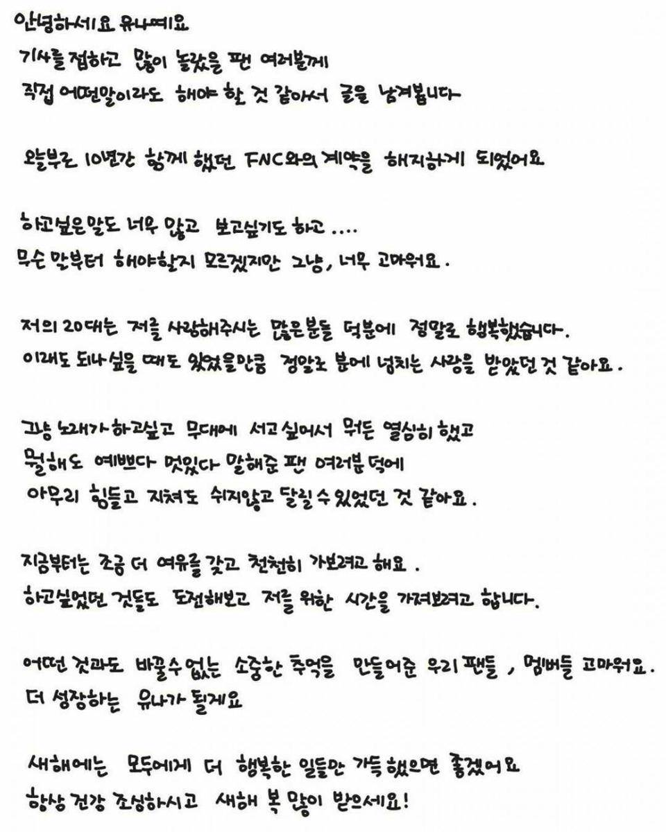 instagram.com/ yn_s_1230
