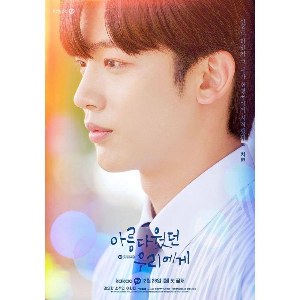 instagram.com/kakaotv.official