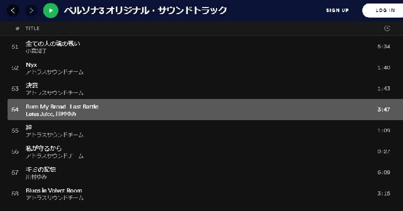 spotify.com