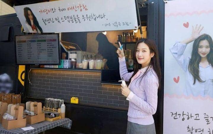 Instagram.com/@moongayoung_96