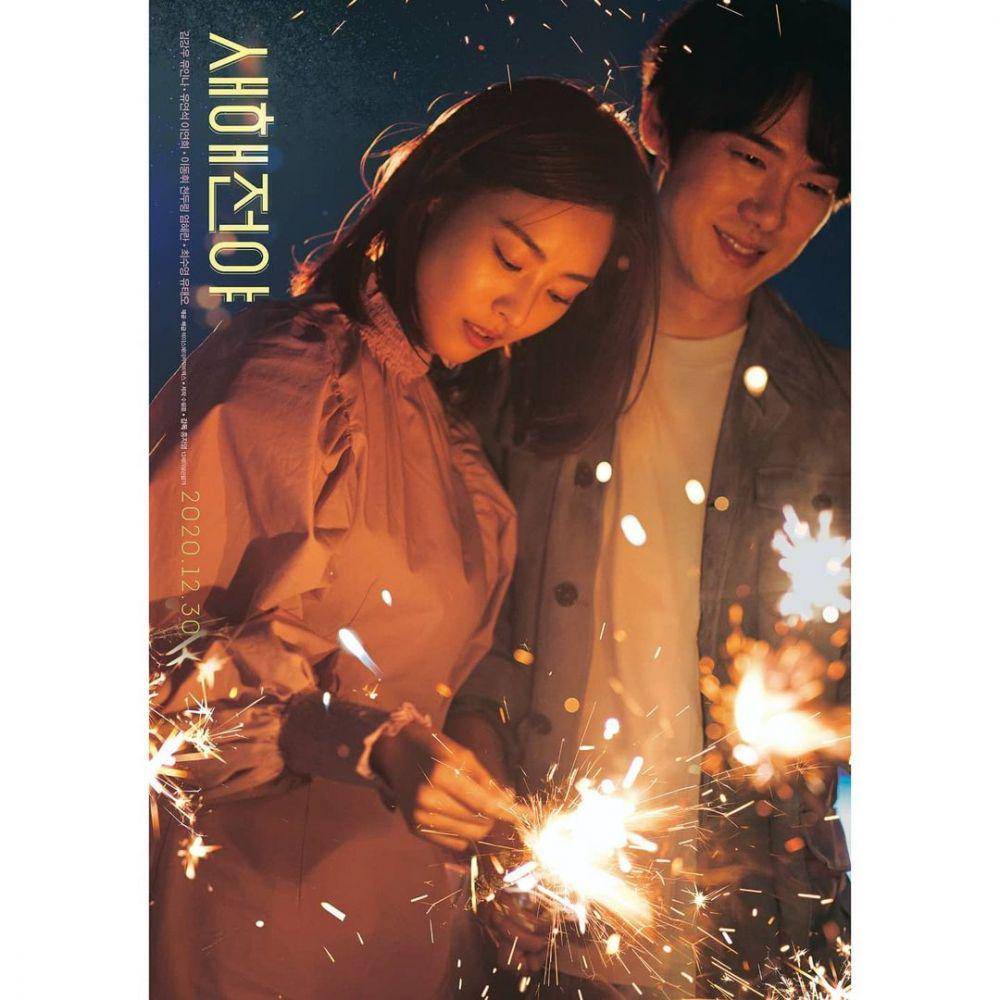 Instagram.com/acemaker.movie