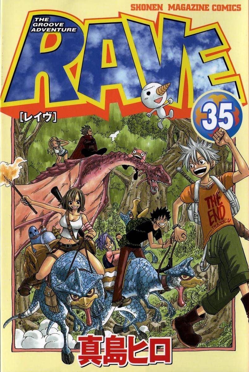 Dok. Kondansha/ Rave Master