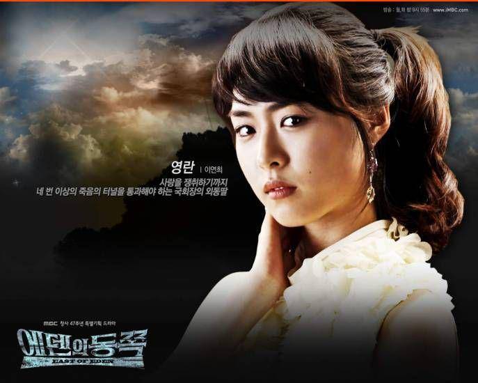 hancinema.net