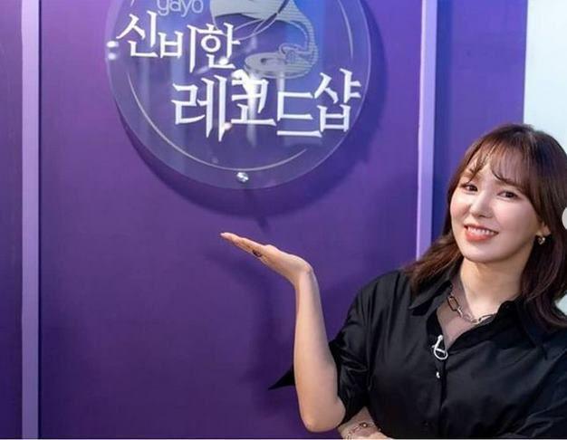 instagram.com/wendyzone.ssw/