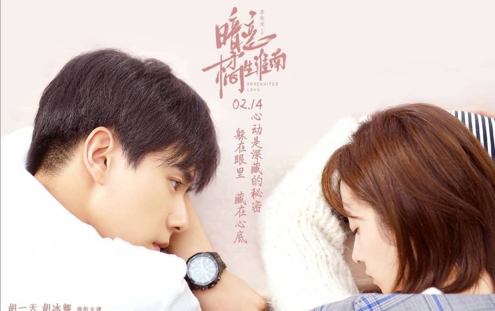 instagram.com/cdramas_hyt