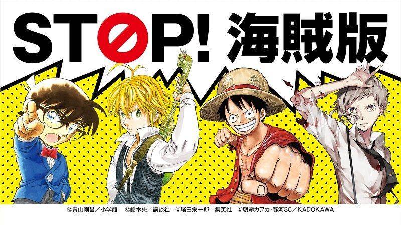 Ini Pernyataan Shueisha Atas Insiden Situs Bajakan di Stream One Piece