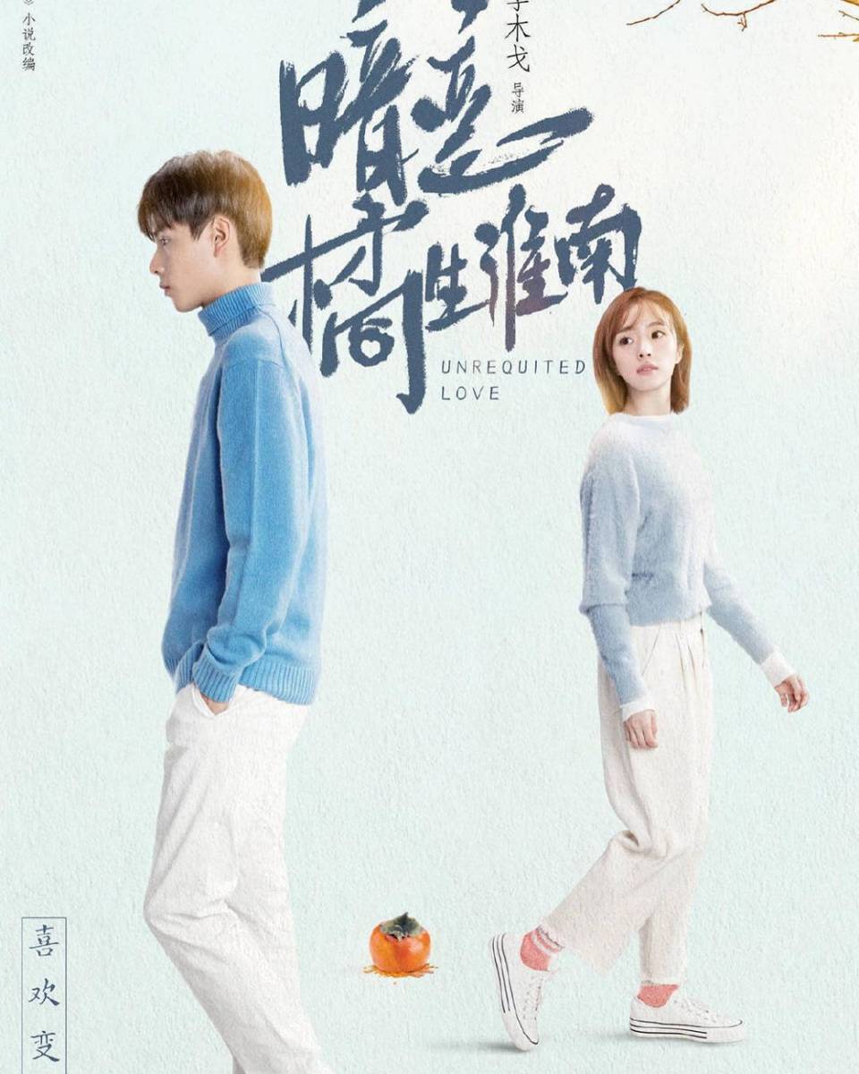 instagram.com/huyitian___2612