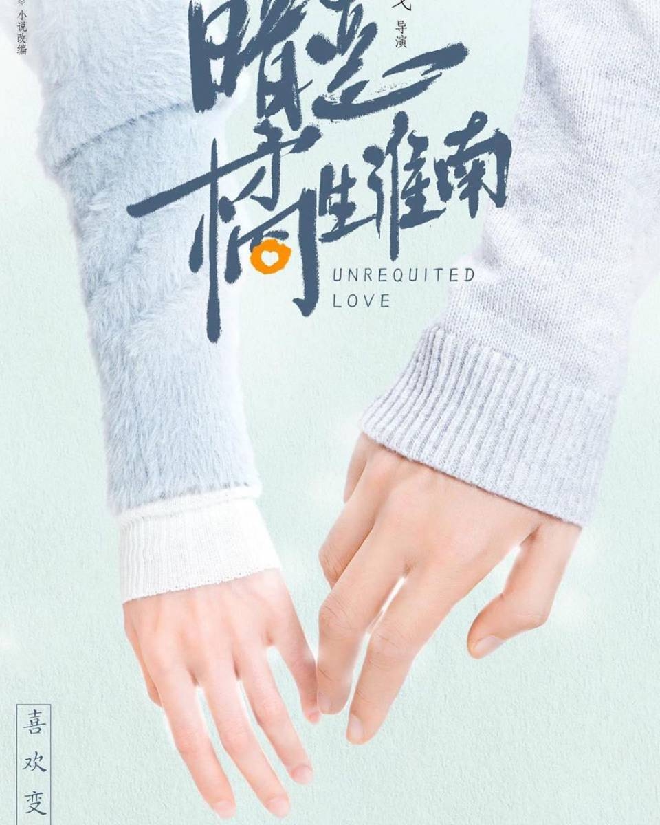 instagram.com/huyitian___2612