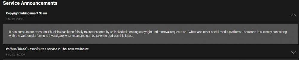 mangaplus.shueisha.co.jp