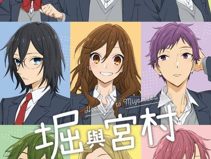 Situs resmi Horimiya
