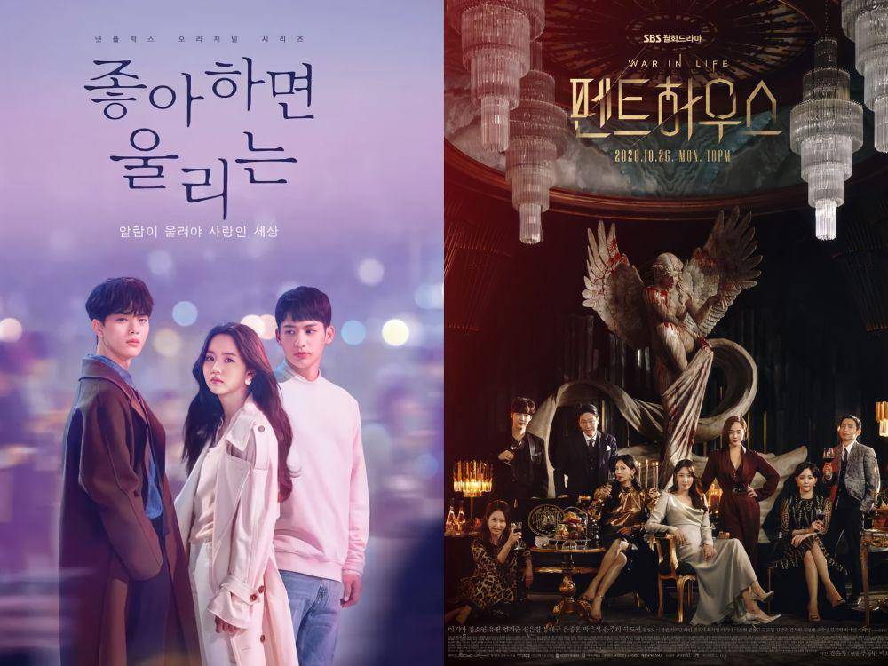 hancinema.net